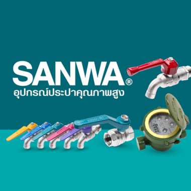 SANWA