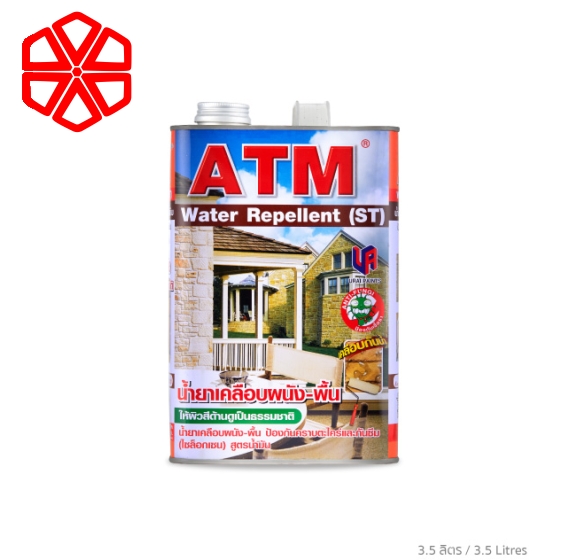 ATM Water Repellent (ST) No. 241