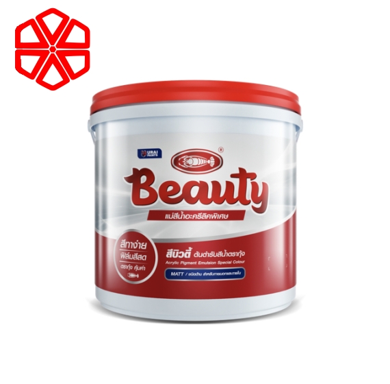 BEAUTY Pigment Emulsion Special Colour